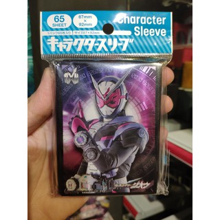 Bọc bài Anime Yugioh Standard Size - Tokiwa Sougo - Kamen Rider Zio - Sleeve