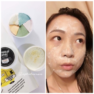 Mặt nạ thạch LUSH JELLY MASK