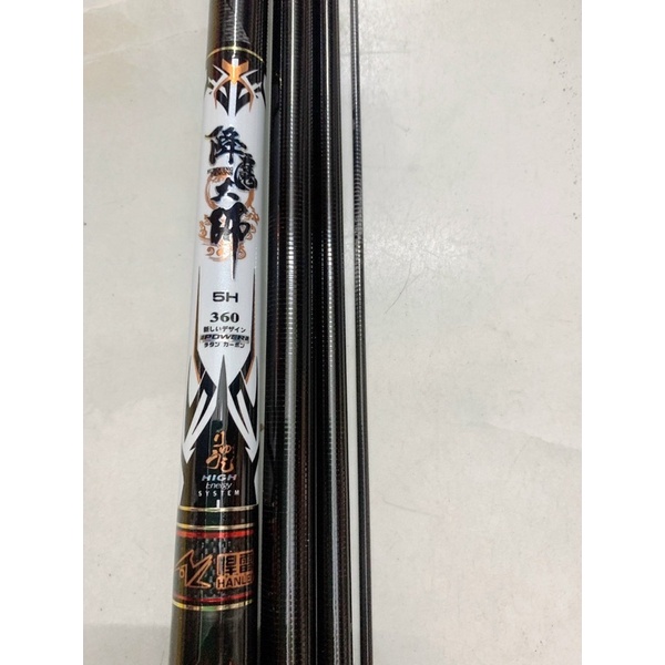 cần cây tay 5H Bạch Vương hộp vàng hãng Hanlen nội địa trung