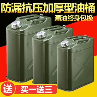 Bình Đựng Nhiên Liệu Cho Xe Máy 30l 20l 10l 5l