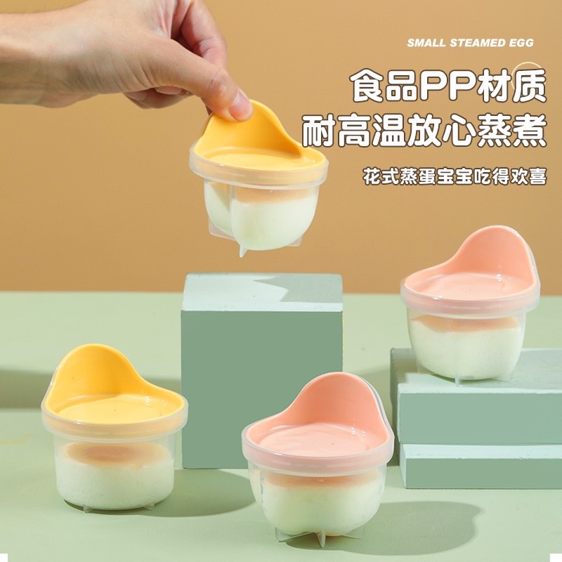 Khuôn hấp trứng, làm bánh cho bé