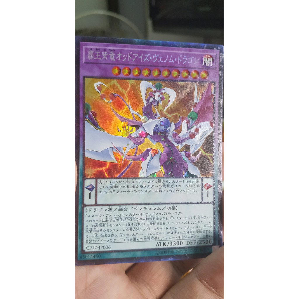 [Thẻ bài Yugioh OCG] CP17-JP006 Odd-Eyes Venom Dragon - Collector Rare