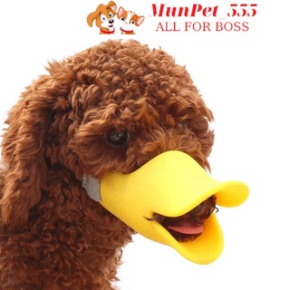 Rõ mõm cho chó hình mỏ vịt (3 size)
