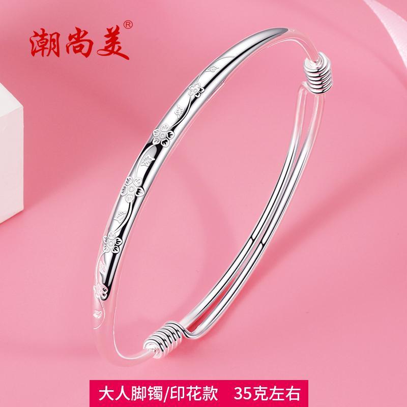 Lắc Chân Mạ Bạc 999 Phong Cách Cổ Điển Độc Đáo Thời Trang Cho Nam Và Nữ