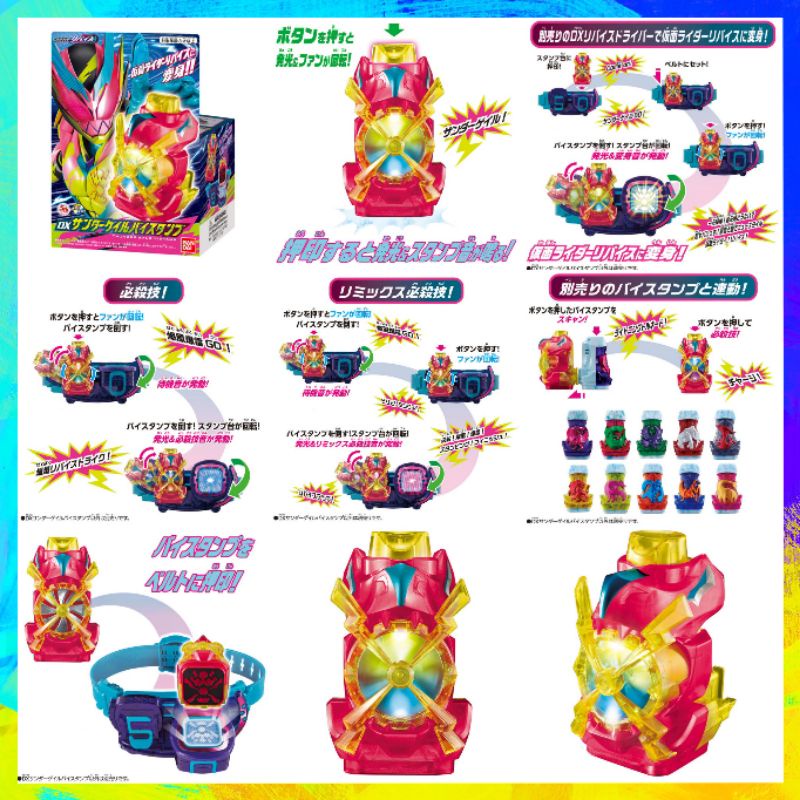Đồ Chơi KamenRider Revice | Dx Fifty Gale, Giffard Rex, Rolling, Upgrade Form ViStamp Các Loại | New, FullBox