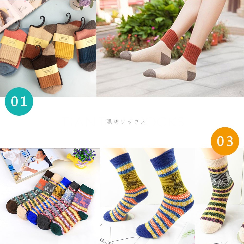 TIAN TIAN T042 Vớ Len Dày Giữ Ấm Mùa Thu Đông Phong Cách Dân Tộc Cổ Điển Cho Nữ