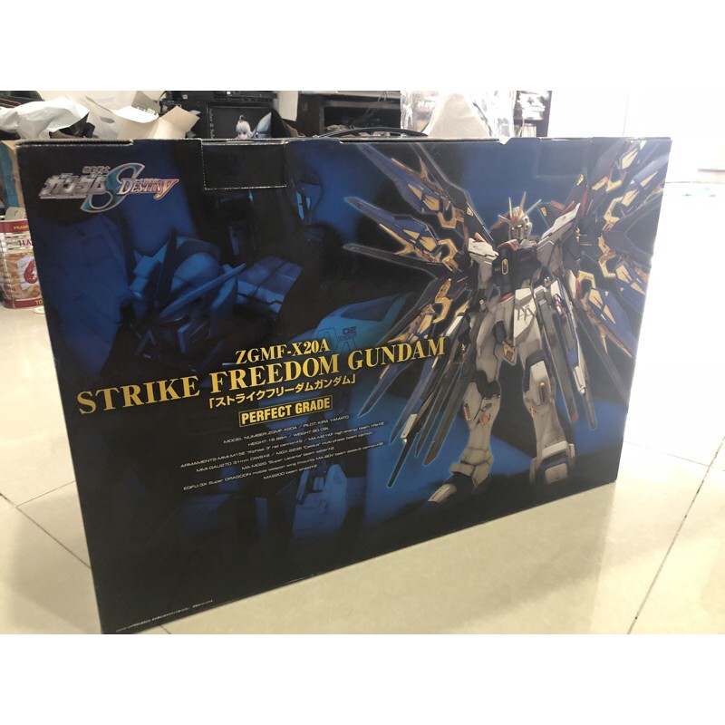 Mô hình Strike Freedom Gundam 1/60  Bandai