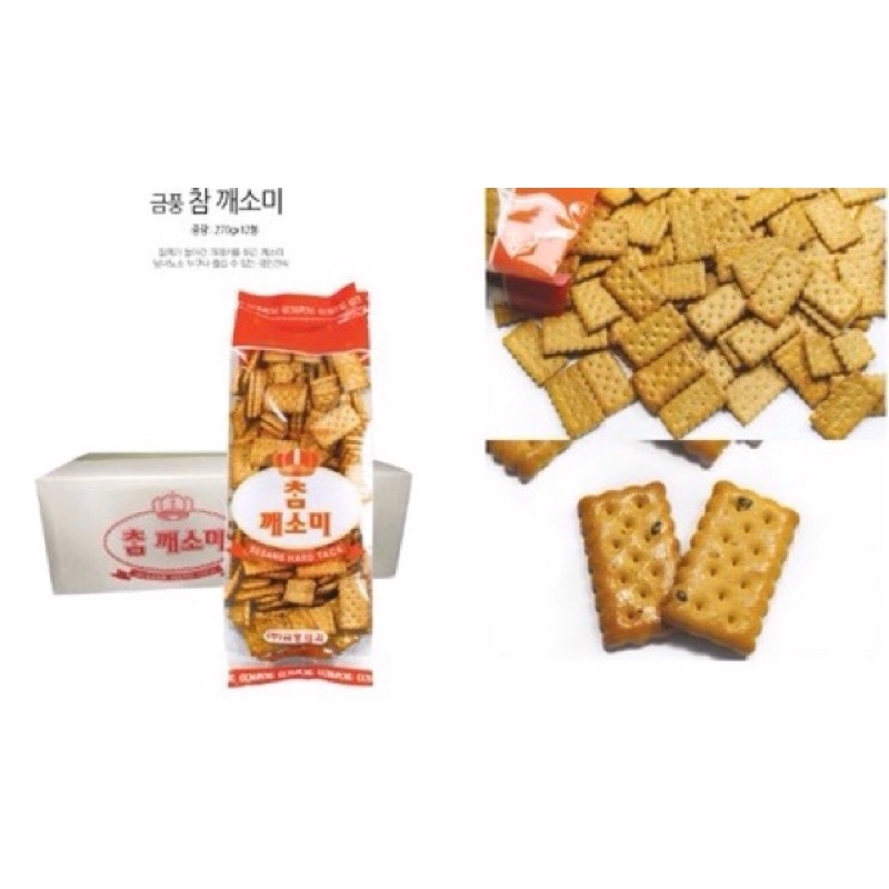 Bánh Quy Lúa Mạch Gumpung Hàn Quốc 250g [ Siêu Ngon ]