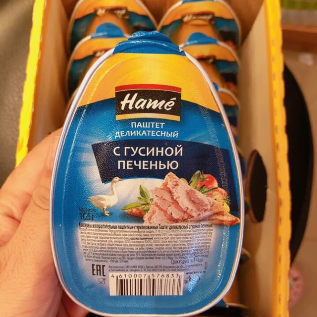 COMBO 3 HỘP PATE HAME 105GR