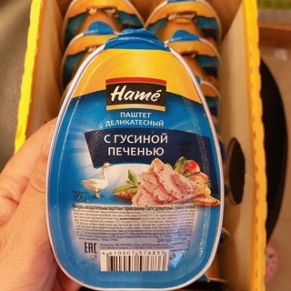 COMBO 3 HỘP PATE HAME 105GR