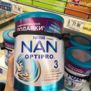 Sữa Nan Nga 800g