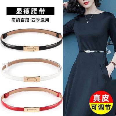 Thắt Lưng Da Bản Nhỏ Màu Trắng Dễ Phối Đồ Thời Trang Cho Nữ
