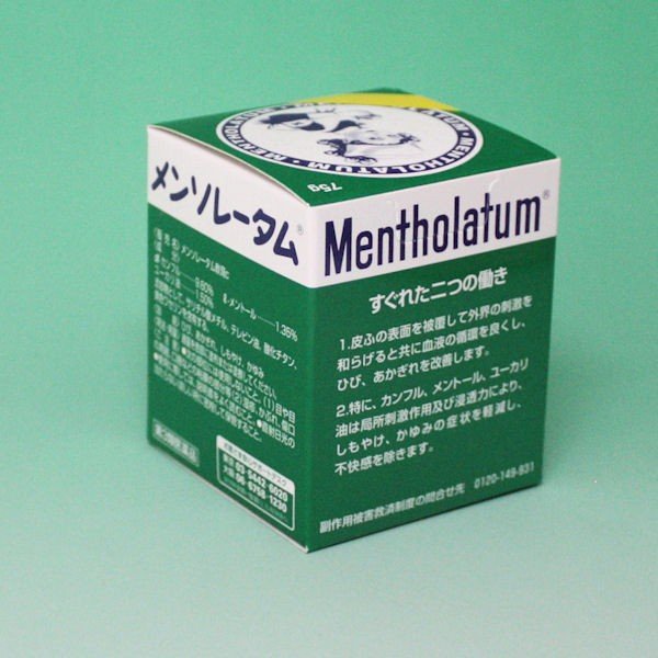 Dầu Cù Là Mentholatum Nhật Bản 75G