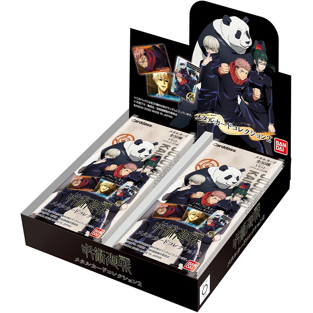 Gói thẻ nhựa, metal card ver 2 Jujutsu Kaisen