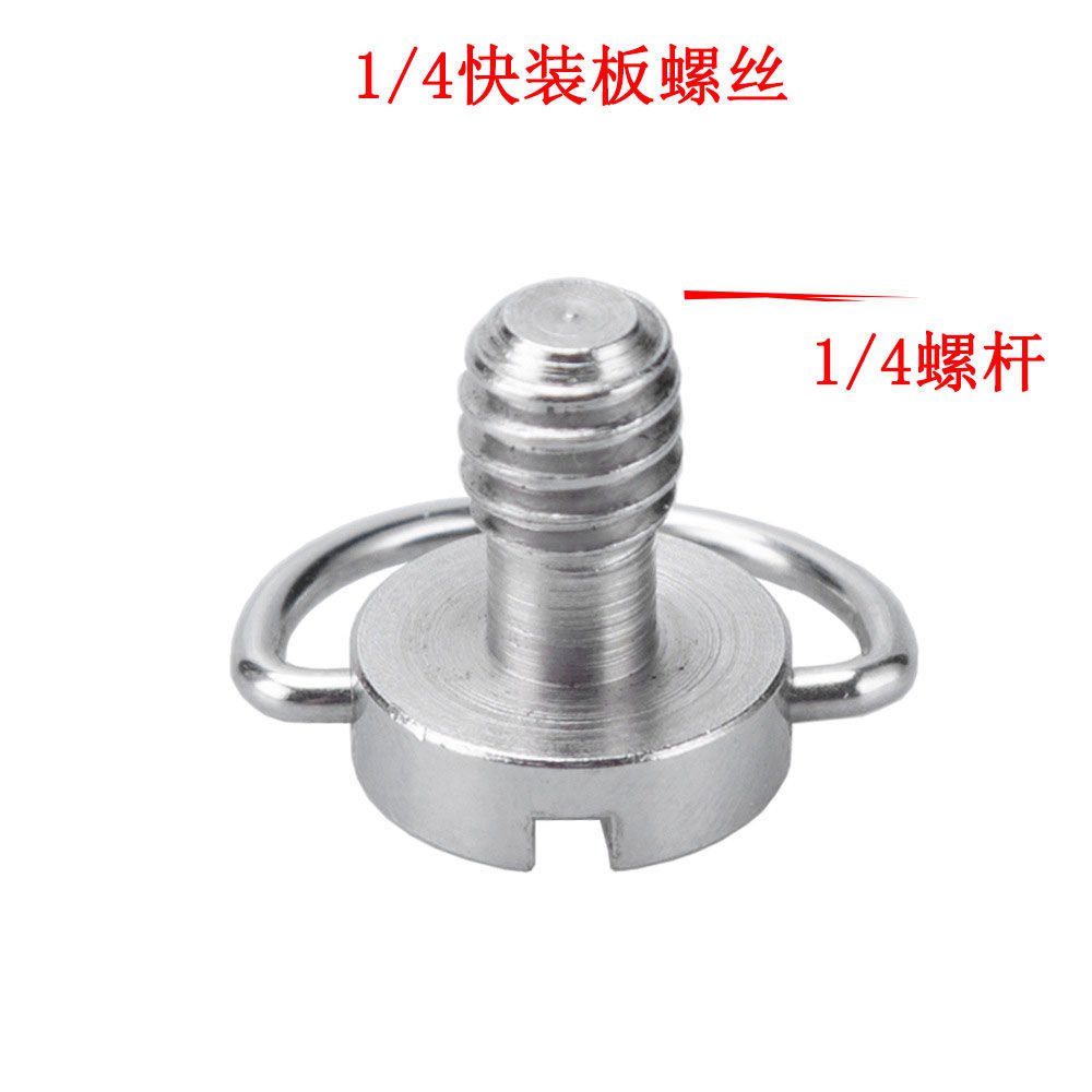 Tấm Chuyển Đổi Ốc Vít 1/4 Sang 3/8 Sang 5/8 Cho Giá Đỡ Máy Ảnh SLR | BigBuy360 - bigbuy360.vn