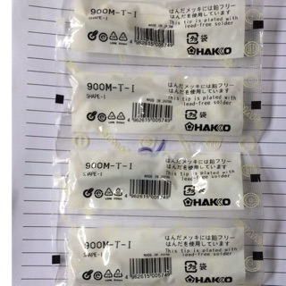 Mũi hàn nhọn hakko 900m-t-i