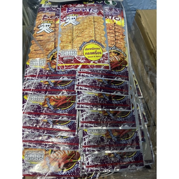 Mực bento tím phiên bản mới dây 13 gói