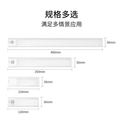 Ánh sáng lôi sĩ ánh sáng cảm ứng cơ thể đèn đêm Đèn led Đèn Tủ thông minh cảm ứng nhà bếp đèn usb sạc mát đèn