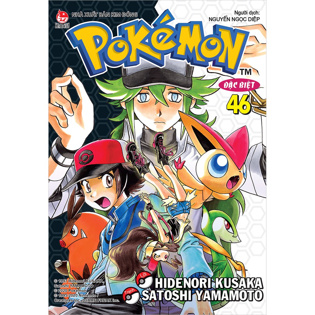 Truyện tranh Pokemon đặc biệt - Tập 46 - Tái bản 2020 - Pokemon Special - NXB Kim Đồng