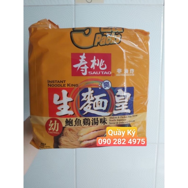 MÌ ĂN LIỀN HONG KONG SAUTAO 350gr   - SAUTAO INSTANT NOODLE KING