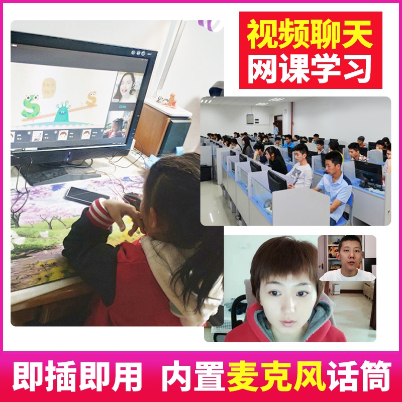 Camera Hd Tích Hợp Micro Tiện Dụng Cho Máy Tính / Laptop | BigBuy360 - bigbuy360.vn