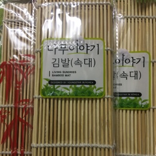 Mành cuốn Kimbap