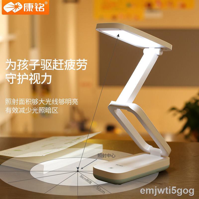Đèn bảo vệ mắt gấp LED có thể sạc lại Kang Ming cho học sinh để cách đọc đứng phòng ngủ di động bàn nhỏX