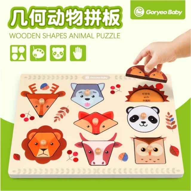 Bảng gỗ puzzle