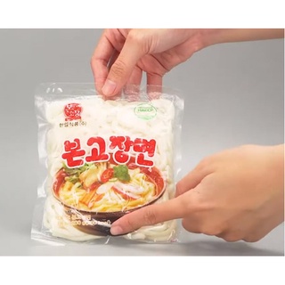 COMBO 200G MÌ UDON KÈM SỐT TƯƠNG ĐEN 250G