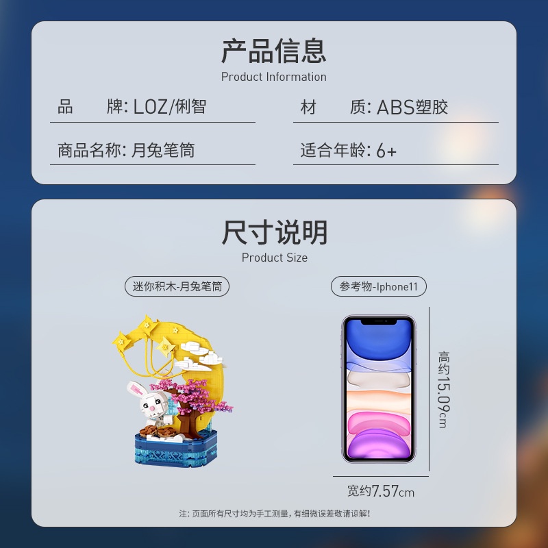 Giá đỡ bút chì 1230 khối xây dựng sáng tạo