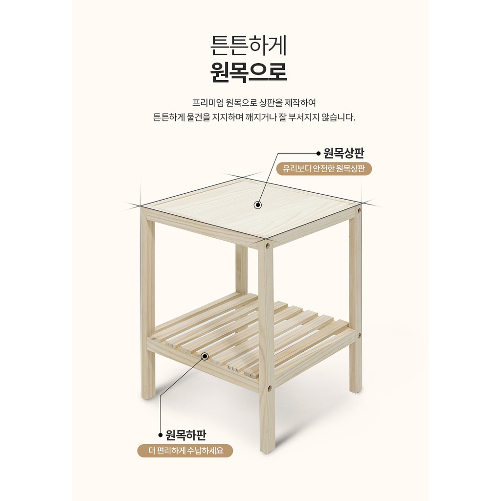 Kệ Đầu Giường Gỗ Thông iGAR DECOR Mặt Gỗ 35cm x 35cm x 50cm Nội Thất Lắp Ráp