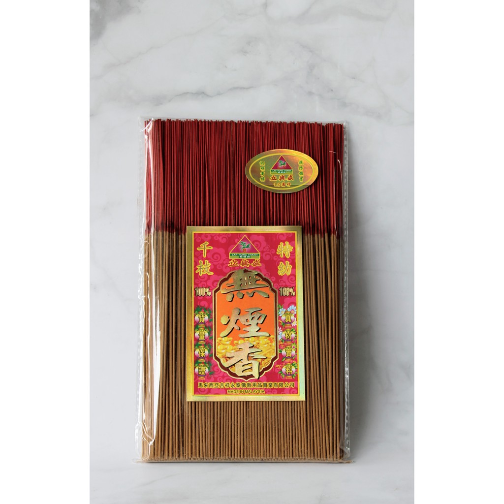 Nhang ít khói cao cấp Malaysia - Lộc Phúc