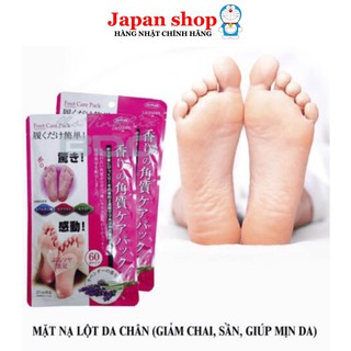Túi ủ chân TẨY TẾ BÀO CHẾT DA CHÂN Lavender Foot Care Pack To Plan Giảm Chai, Sần, Giúp Mịn Da .