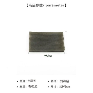 Set 10 Miếng Dán Tóc Mái Ma Thuật Dạng Dán