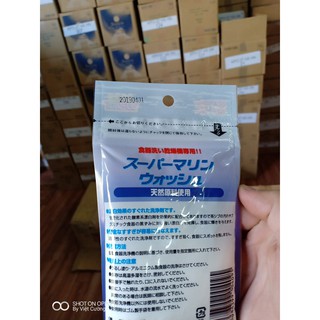 Bột rửa bát cho máy rửa bát của Nhật 90g