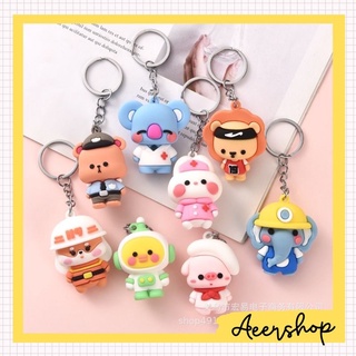 Móc khoá hình thú cực kì cute phô mai que