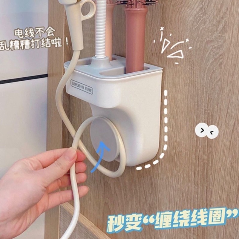 GIÁ TREO MÁY SẤY TÓC RẢNH TAY