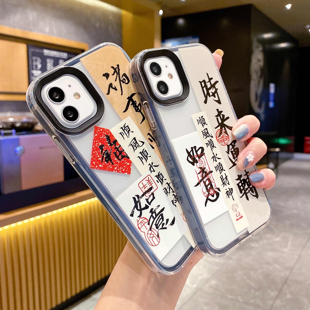 Son Môi Phong Cách Trung Hoa  360° Ốp Điện Thoại TPU Mềm Chống Rơi Bảo Vệ Toàn Diện Cho iPhone 13 Pro Max iPhone 11 12 Pro Max X XR XS Max 6 7 8 Plus SE3
