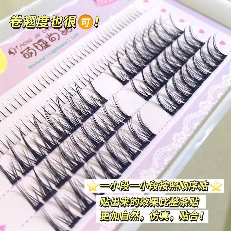 [Hàng mới về] Mi giả tách sợi, lông mi chùm sợi mảnh 6-12mm gắn trên dưới kiểu chữ A đuôi cá trang điểm tự nhiên hottrend
