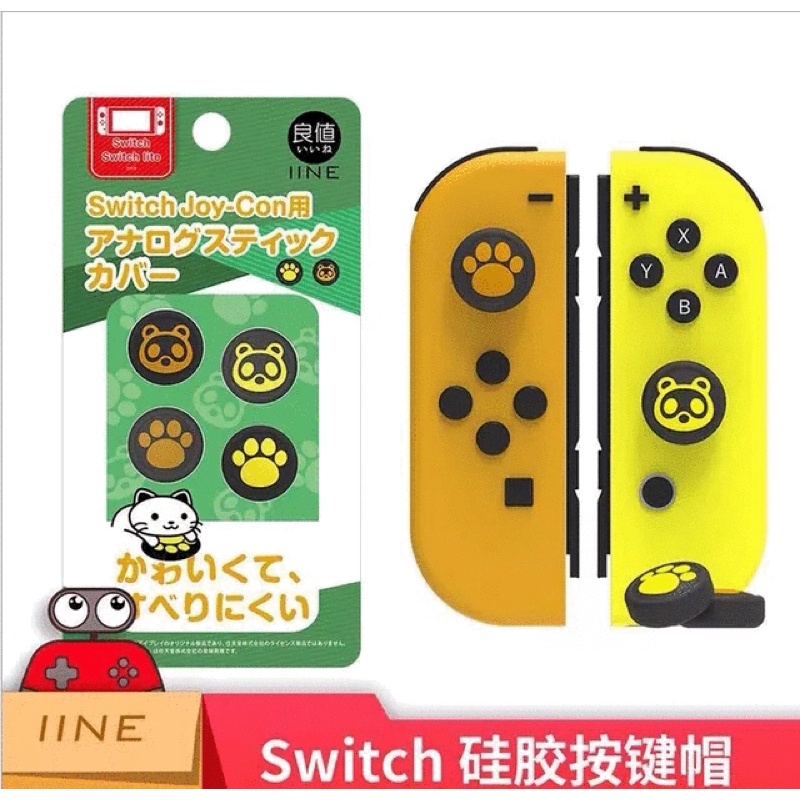 Núm bọc Nintendo Switch chính hãng Iine nguyên hộp tự chọn cho Joycon nintendo switch lite