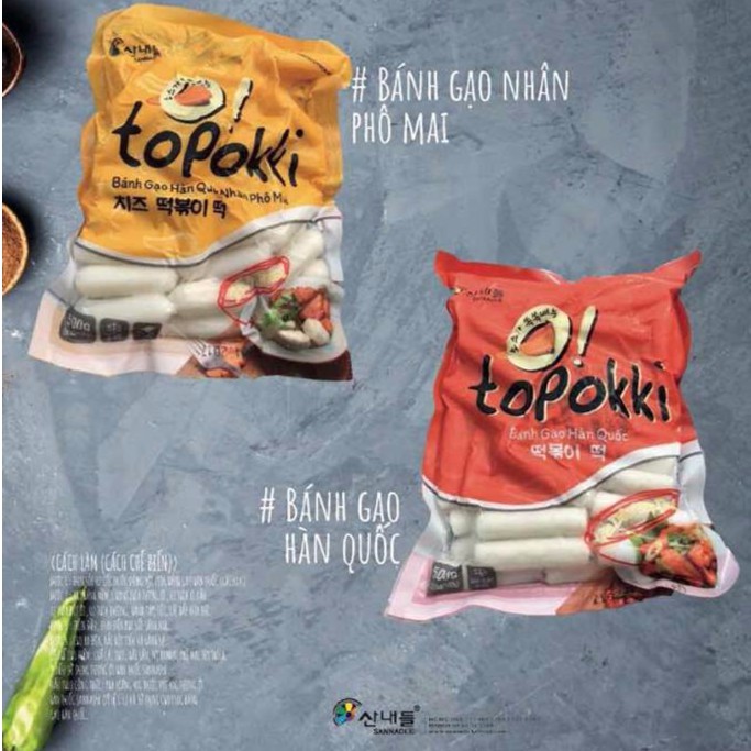 COMBO 500GR BÁNH GẠO NHÂN PHÔ MAI + 500G BÁNH GẠO KHÔNG NHÂN HÀN QUỐC KÈM 200G SỐT