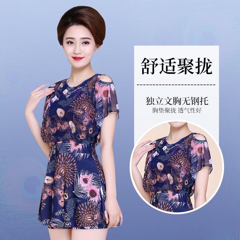 Đồ Bơi In Họa Tiết Thời Trang Cho Nữ | BigBuy360 - bigbuy360.vn