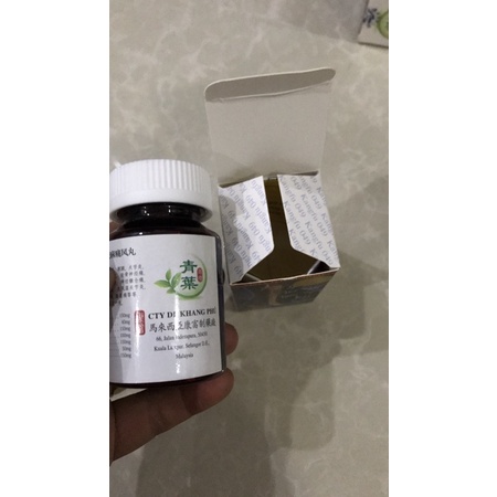 TOẠ CỐT THIÊN MA THỐNG PHONG HOÀN KHANG PHÚ CHÍNH HÃNG TRÊN VIÊN THUỐC CÓ CHỮ KANGFU