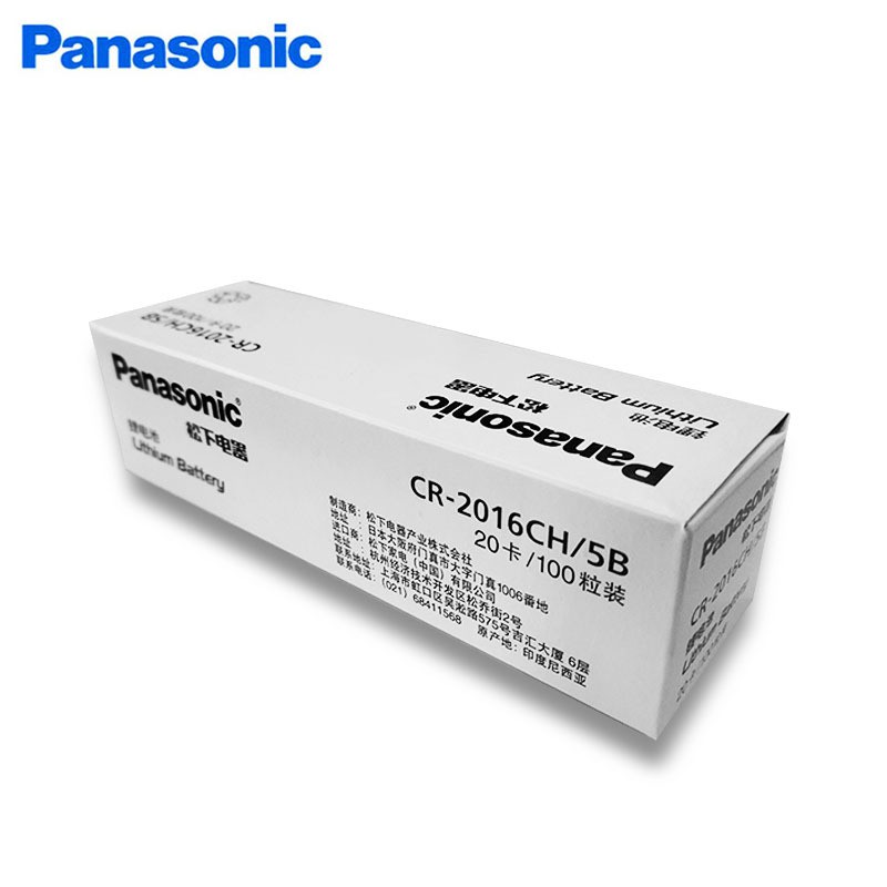 Pin cúc Panasonic CR2016 vỉ 5 viên