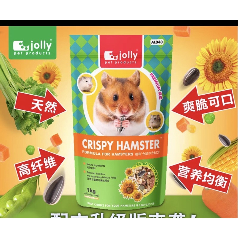 Thức ăn crispy của jolly cho hamster 1kg. Thức ăn ngon cho hamster. Thức ăn hamster jolly 1kg