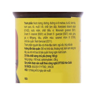 Gia vị ướp thịt bò Otoki 240g