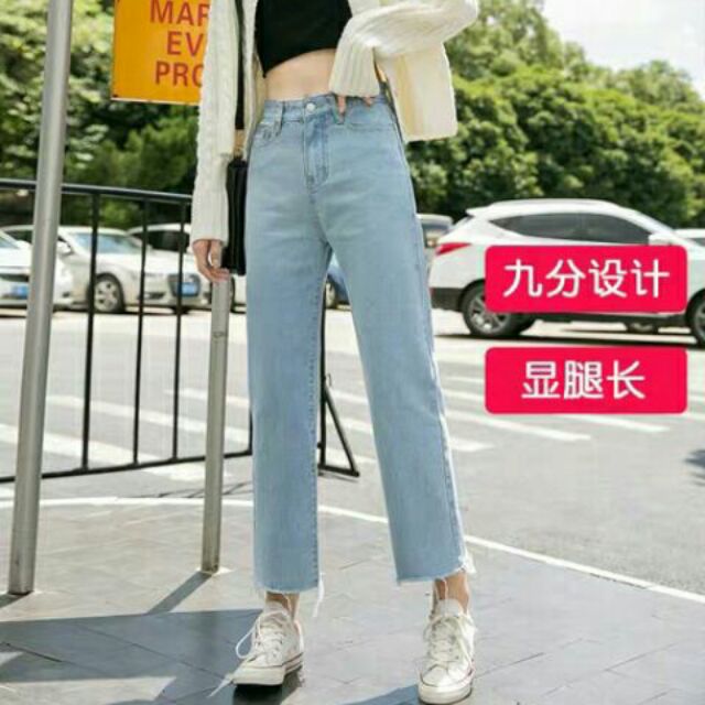 Quần bò cạp cao ống đứng jeans xanh nhạt