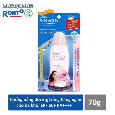 Gel Chống Nắng Dưỡng Da Trắng Mượt Sunplay Skin Aqua Silky White Gel SPF50, PA++++ (70g)