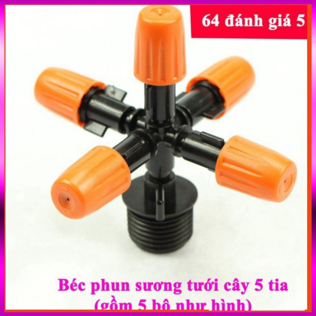 [GIÁ TỐT]  Bộ 5 béc phun sương, nhỏ giọt tưới cây 5 tia ren 21mm ( gồm 5 chiếc như hình đại diện) (5tia)