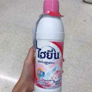 Tẩy quần áo thái lan